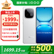 vivo iQOO Z10 Turbo Pro 新品5G手機(jī) 云海白16+512GB全網(wǎng)通 官方標(biāo)配