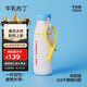 和序吸管保溫杯雙飲杯學(xué)生便攜大容量高顏值辦公室保冰杯新款牛奶瓶