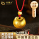 中國黃金（CHINA GOLD）足金小胖福平安鎖黃金吊墜金坨寶寶黃七夕情人節(jié)禮物送女朋友老婆 【京速達(dá)】足金吊墜【約0.6g-紅繩】