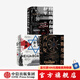 包郵 新思文庫中東史系列（套裝3冊） 奧斯曼帝國六百年+敵人與鄰居+終結(jié)所有和平的和平 帕特里克貝爾福 等著中信出版社圖書