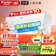 大金空調(DAIKIN)官方旗艦新二級能效 E-MAX 7系列變頻冷暖 自清潔掛機空調 以舊換新 國家補貼 大1匹 二級能效 ATXS226WC-W白