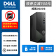 戴爾（DELL）成就3020S i3商用辦公設(shè)計(jì)電腦主機(jī) 商用辦公家用網(wǎng)課財(cái)務(wù) i3-13100丨16G丨512G丨UHD730 定制：?jiǎn)沃鳈C(jī)（含系統(tǒng)與鍵鼠）