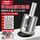 德力西電氣（DELIXI ELECTRIC）金剛石涂層玻璃開孔器鉆頭瓷磚打孔大理石鉆孔DLX-A-008【50mm】