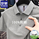 羅蒙（ROMON）100%純棉短袖T恤男士商務(wù)POLO.衫2025夏季體恤翻領(lǐng)上衣休閑透氣 淺灰 100%純棉 高品質(zhì) XL 175 推薦140-155斤