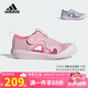 阿迪達(dá)斯（adidas）女童包頭涼鞋「小浮艇」25夏季童鞋兒童寶寶小童運(yùn)動(dòng)沙灘鞋JR5698
