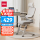 得力（deli）KF268電腦椅學(xué)習椅學(xué)生寫(xiě)字椅家用書(shū)房椅 可升降調節扶手翻折(灰)