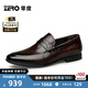 零度Zero商務(wù)男鞋2025春夏新款真皮透氣舒適一腳蹬商務(wù)休閑皮鞋正裝鞋 暗棕色-25 【手抓紋】 39 (245mm)