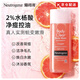 露得清 深層凈化【京倉配送】Neutrogena葡萄柚2%水楊酸沐浴露改善雞皮去角質(zhì)果酸 葡萄柚沐浴露250ml*1