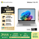 微軟（Microsoft）Surface Laptop 13英寸 筆記本電腦 國(guó)家補(bǔ)貼20% 觸屏輕薄本 AI+PC 驍龍 X Plus 16G 512G 亮鉑金