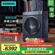 西門子（SIEMENS）iQ500系列10公斤洗烘一體機(jī) 全自動家用變頻滾筒洗衣機(jī)洗干一體機(jī) 智能投放 多維立體烘 WJ45HMG18W