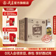尖莊高光 綿柔濃香型白酒 純糧酒 52度 500mL 6瓶 整箱裝