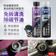 車(chē)仆（CHIEF）發(fā)動(dòng)機強力修復劑保護清洗劑清除積碳油泥增強動(dòng)力內部修復 發(fā)動(dòng)機強力修復劑+噴油嘴清洗劑