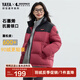 鴨鴨（YAYA）羽絨服女2025年冬季新款情侶短款立領(lǐng)小個(gè)子保暖面包服男外套HY 安哥拉紅色 L 175/92A
