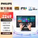 飛利浦（PHILIPS） 242B9T 23.8英寸十點(diǎn)電容觸摸屏 電腦顯示器 觸控屏 升降傾斜支架