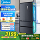 美的（Midea）508升法式多門(mén)四開(kāi)門(mén)雙系統雙循環(huán)一級能效除菌凈味大容量家用冰箱BCD-508WTPZM(E) 國家補貼20%