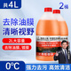 喬幫主汽車玻璃水中國(guó)石油乙醇玻璃水強(qiáng)力去油膜清潔劑特斯拉車用雨刮水 0度【去污去油膜】2瓶