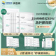 潤百顏屏障調(diào)理白紗布面膜5片補水敏肌曬后修護(hù)護(hù)膚品男女華熙生物