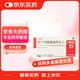 【10盒裝】瑞心安纈沙坦氨氯地平片(I)80mg:5mg*7片/盒