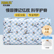 CROWN嬰兒童枕頭記憶枕芯家用6-12歲A類全棉護(hù)頸椎枕寶寶定型枕頭套藍(lán)