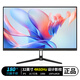 CEHUA策華32英寸4K顯示器ips電競高刷Type-c電腦顯示屏液晶屏幕多畫(huà)面專(zhuān)業(yè)設計影視后期游戲高效辦公 32