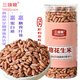 三頃糧 癟花生米 高纖維 高蛋白質(zhì) 干癟小花生 小粒生小秕子1斤每桶
