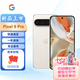 谷歌pixel 9 Pixel9 Pro XL pixel 9 ProFOLD谷歌新款手機海外國際版 Pixel 9 Pro 瓷色 256G（美版）