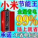 節電器省電王2025款大功率家用節能王商用空調電表智能省電神器 頂配款【立省99%】