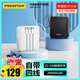 品勝【3C認(rèn)證】充電寶自帶四線20000毫安大容量22.5W快充小巧可上飛機(jī)移動(dòng)電源適用蘋果16小米華為 白