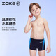 洲克（ZOKE）兒童泳衣卡通悟空圖案短款平角兒童泳褲運動(dòng)訓練健身男童游泳褲 深蘭/粉蘭122503207 160 -72-61