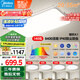 美的（Midea）LED吸頂燈客廳大燈臥室燈餐廳全光譜護(hù)眼高顯5燈燈具A1包安裝