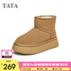 他她（TATA）厚底冬季雪地靴女防水加絨純色棉鞋短靴冬新DWBS1DD3 棕色 37