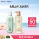 準(zhǔn)孕婦沐浴露洗發(fā)水洗護(hù)套裝去屑洗發(fā)露準(zhǔn)孕期清潔去屑舒緩套裝