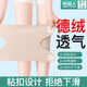南極人德絨護膝夏天用薄款透氣保暖老寒腿關(guān)節(jié)炎中老年防寒男女士專用 德絨開口式丨升級防滑丨夏季透氣 均碼丨80-200斤丨兩只裝