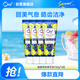 柚香奇異果130g*4支亮白護(hù)齦去煙漬去口臭固體牙膏