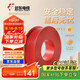 遠(yuǎn)東電纜 京東專供BV1.5平方國(guó)標(biāo)家裝照明銅芯電線單芯硬線 100米/卷 紅色