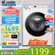 海爾10kg全自動滾筒洗衣機(jī)大容量超薄洗衣機(jī)懶人洗烘一體一級能效節(jié)能 智家Leader以舊換新國家補(bǔ)貼20% 【新品】洗脫+1.1高洗凈比+六維減震+柔護(hù)內(nèi)筒