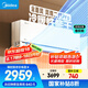美的空調(diào) 大1.5匹 全面風(fēng)PRO 風(fēng)尊二代 家電國家補貼20%空調(diào)掛機 超一級能效 KFR-35GW/N8MXC1ⅡPro