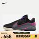 耐克（NIKE）LEBRON XXII EP 詹姆斯男子籃球鞋 FZ1095-001 42.5