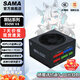 先馬（SAMA）黑鉆V4系列 臺(tái)式機(jī)電腦電源額定650W/850W/1000W日系金牌ATX3.0全模組電源 支持50顯卡 黑鉆850 V4 黑色 金牌全模組（ATX3.1）
