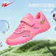 雙星（shuangxing）兒童足球鞋TF碎釘魔術(shù)貼大童學(xué)生青少年防滑耐磨足球鞋 粉色  34 