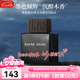 Lalique萊麗墨戀黑澤男士淡香水沉穩(wěn)木質(zhì)香 送男友七夕情人節(jié)生日禮物 墨戀100ml