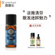 嘉媚樂（CAMENAE）茉莉單方精油10ml補(bǔ)水保濕均勻嫩膚臉部潤(rùn)肌家居香薰精油 10ml