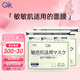 GIK柔嫩瑩潤(rùn)貼21片補(bǔ)水保濕敏感肌面膜平衡水油彈力面膜送女生禮物