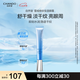 自然堂（CHANDO） 雪域修紋保濕眼霜15g護(hù)膚品煥亮眼周淡化細(xì)紋生日禮物