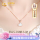 中國黃金（CHINA GOLD）鉆石18K金項(xiàng)鏈女一貝子吊墜七夕情人節(jié)禮物送女友老婆生日實(shí)用 京速達(dá)-18K金一貝子項(xiàng)鏈-真鉆石