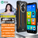 索愛（soaiy）S20A Ultra中國紅全新大屏智能手機(jī)老人4G全網(wǎng)通5000毫安大電池超長(zhǎng)待機(jī)無廣告一鍵視頻安卓備用機(jī) 曜石黑 8核+64GB