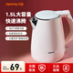 九陽(yáng)九陽(yáng)燒水壺雙層防燙家用保溫一體1.5L大容量不銹鋼材質(zhì)快煮泡茶專用開(kāi)水器 1.5L 【雙層防燙】304不銹鋼內(nèi)膽