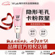 wlab（w.lab）大福留韓國(guó)粉色妝前乳35g 隱形毛孔隔離妝前乳遮瑕持妝七夕禮物女