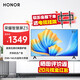榮耀智慧屏55寸 z3 4K超清廣色域電視 65寸X3金屬全面屏大內(nèi)存低藍(lán)光茵雙重護(hù)眼無廣告電視 超高清電視 55英寸