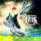 安踏兒童運(yùn)動(dòng)鞋男大童2025夏季網(wǎng)面透氣實(shí)戰(zhàn)試煉籃球鞋A12531102